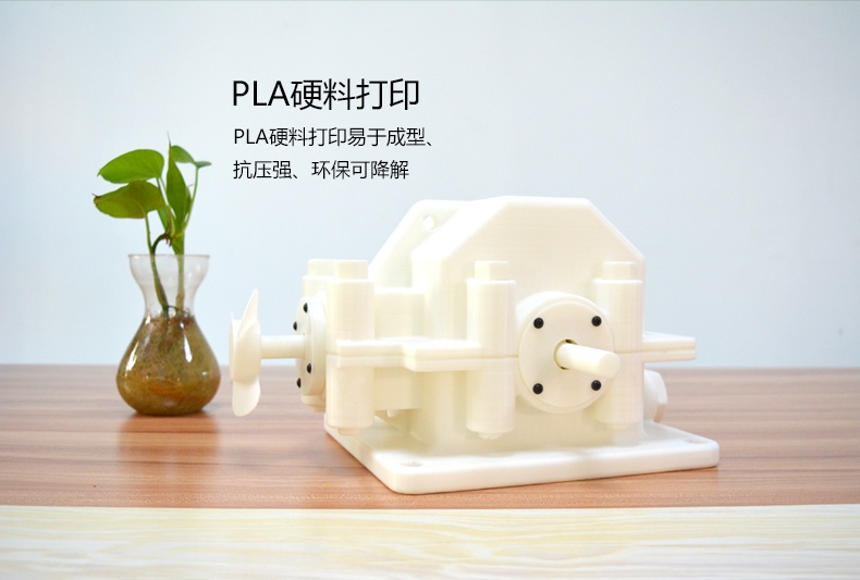 創(chuàng)意派3D打印機