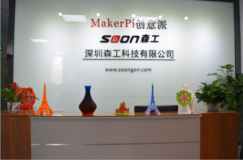 創(chuàng)意派3D打印機廠家