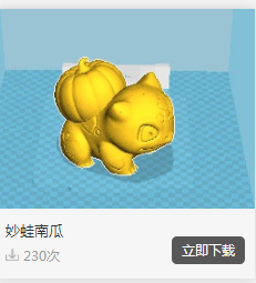 藍鯨k5打印機3d模型