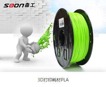 森工科技的打印耗材