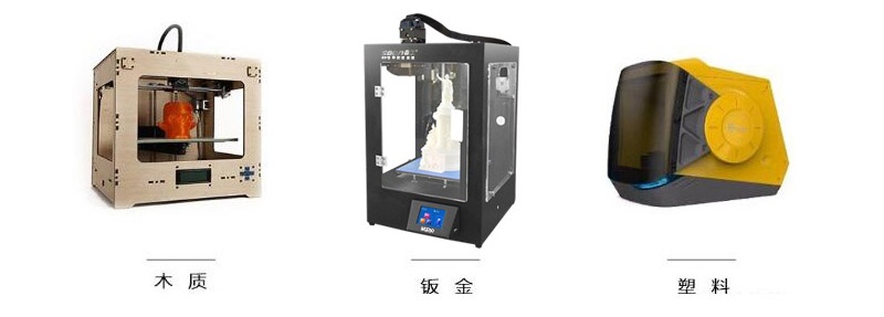 3d打印機(jī)進(jìn)行裝配