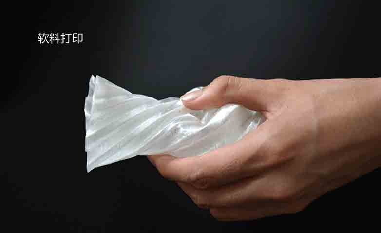 軟料打印模型