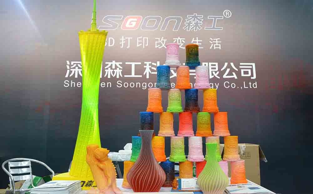 森工科技3d打印模型展覽