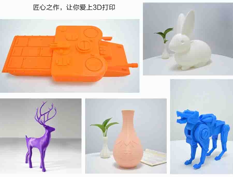 3d打印環(huán)境