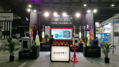 森工科技再次參加2017法蘭克福國際精密展會圖片