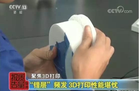 3d打印機(jī)采訪視頻