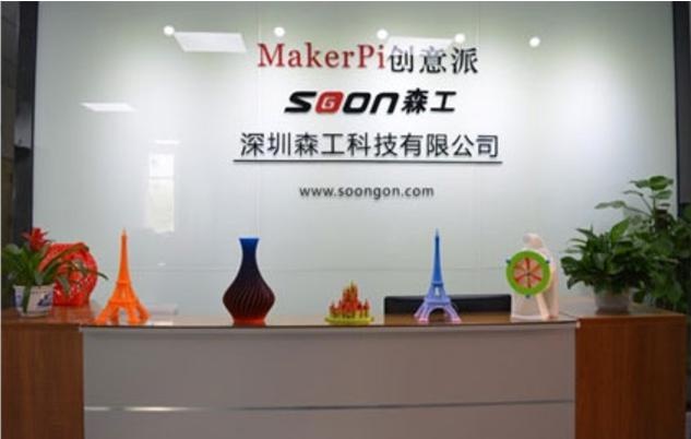 3d打印機(jī)廠家