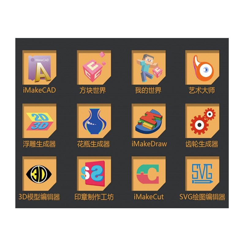 3d打印創(chuàng)客教程