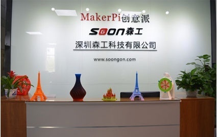 3d打印機廠家 3d打印機廠家