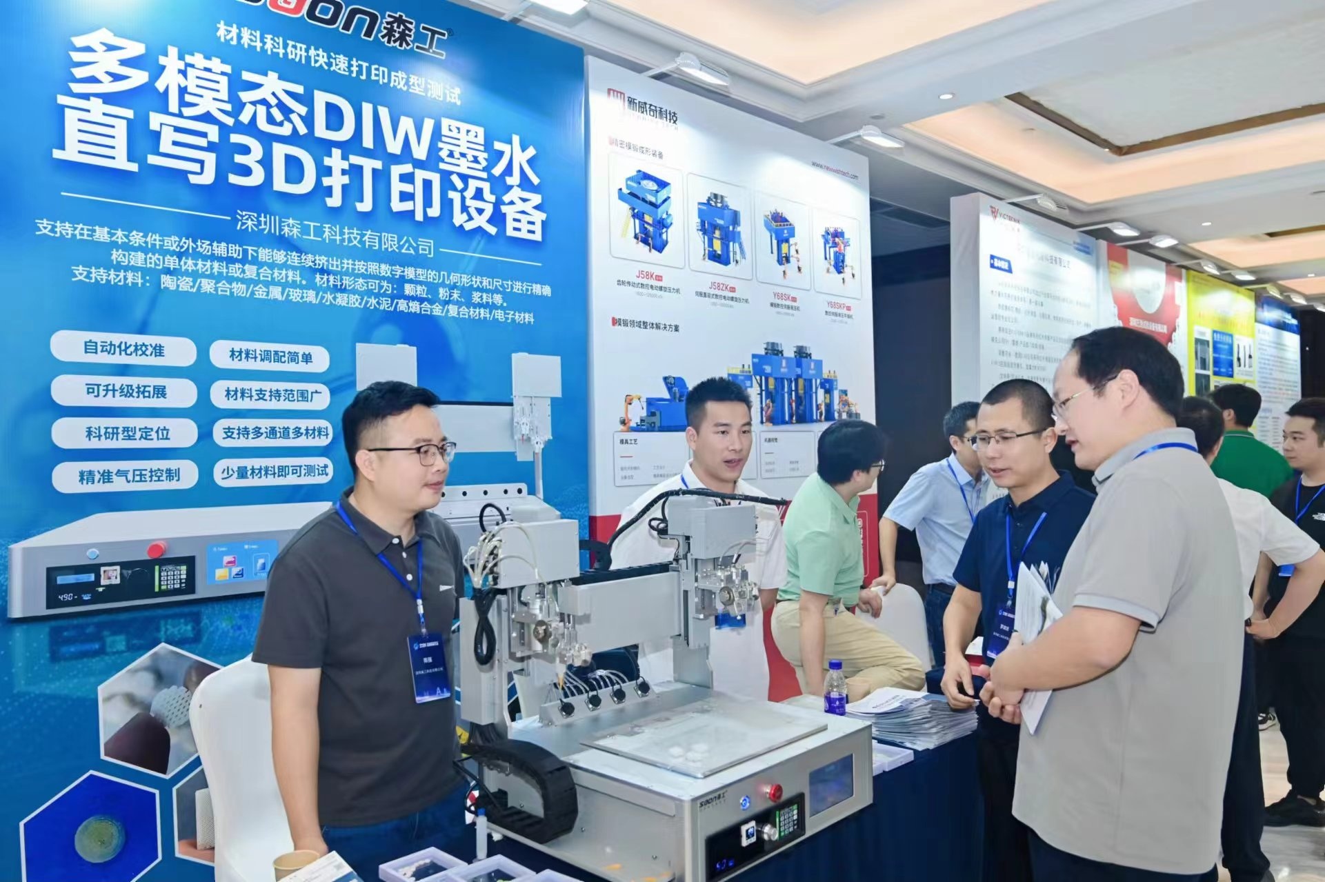 生物 3d打印機(jī) 生物 3d打印機(jī)