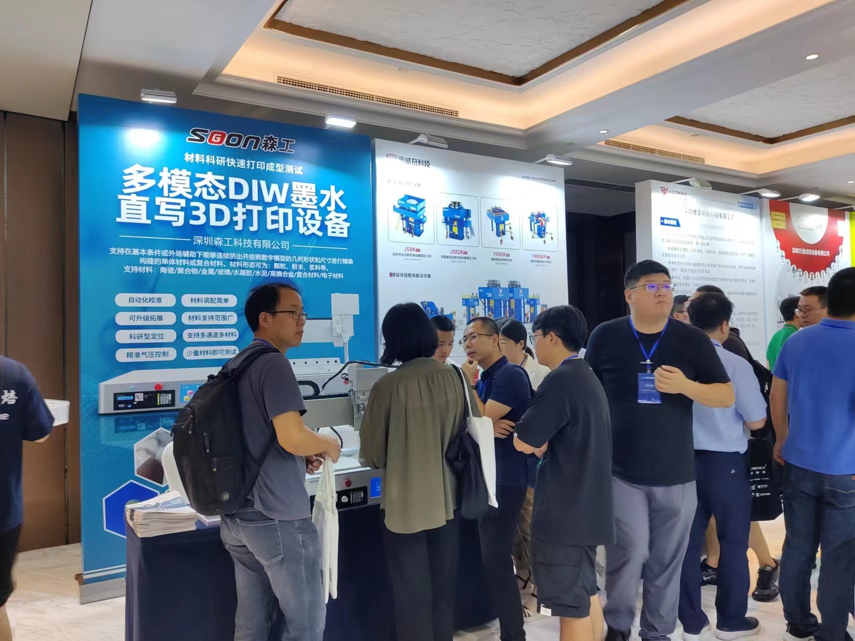 生物3d打印機(jī) 生物3d打印機(jī)